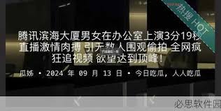 现实考验